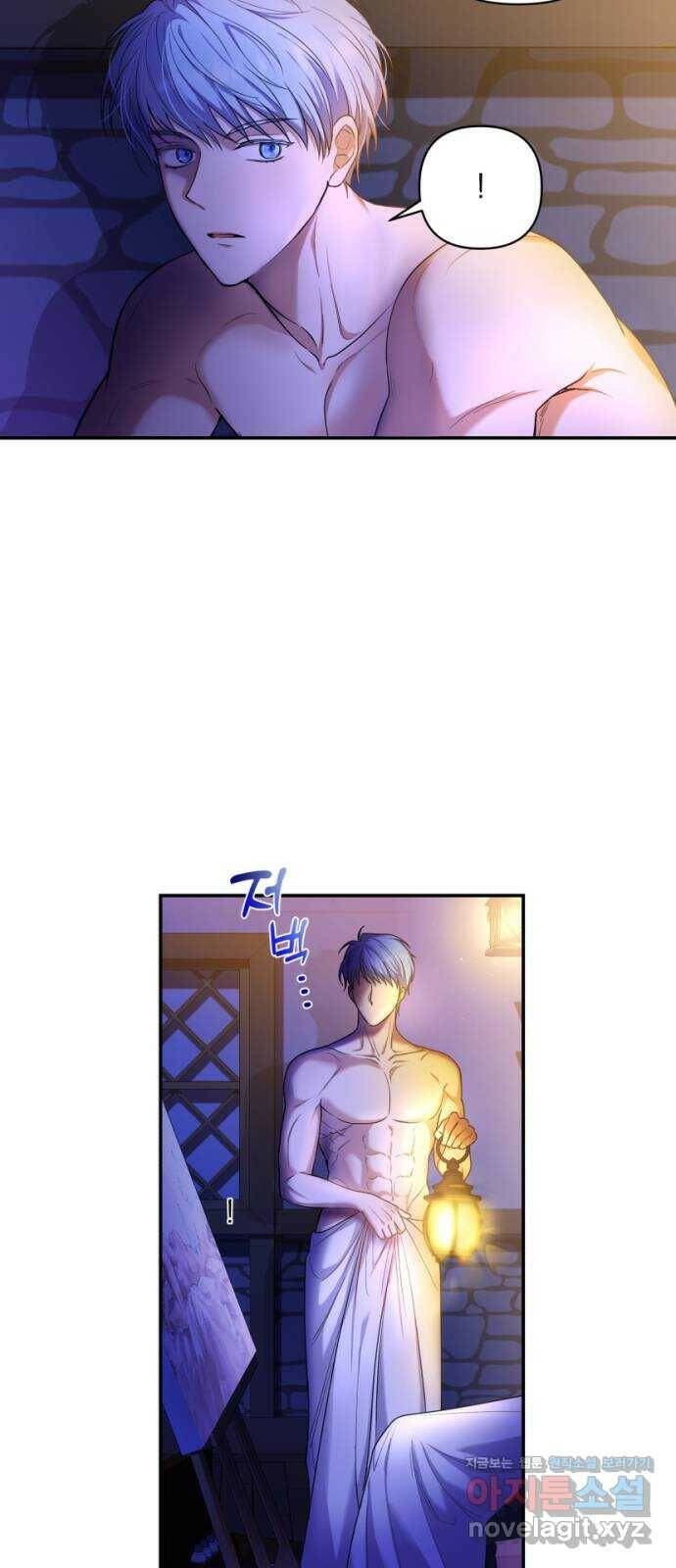 남편을 죽여줘요 22화 : 겨울 나비 3