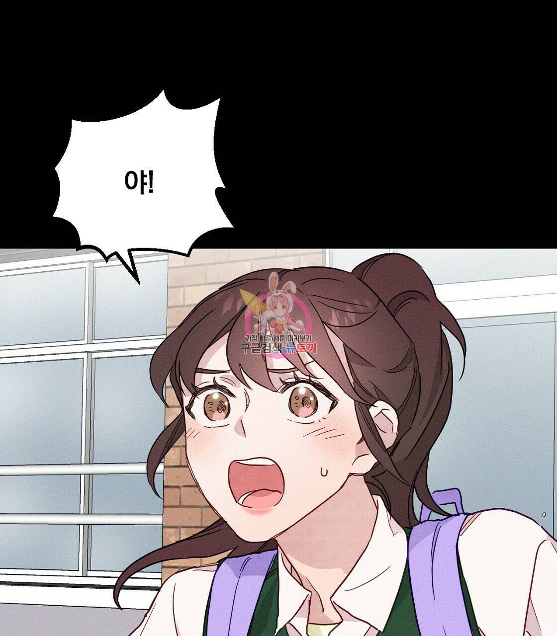 티파니에서 모닝 키스를 10화 1