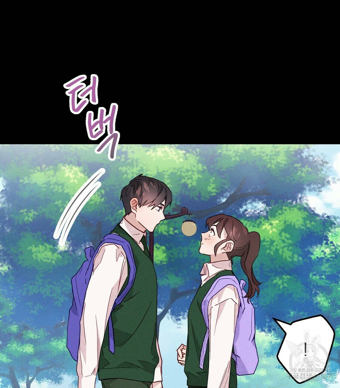 티파니에서 모닝 키스를 10화 17