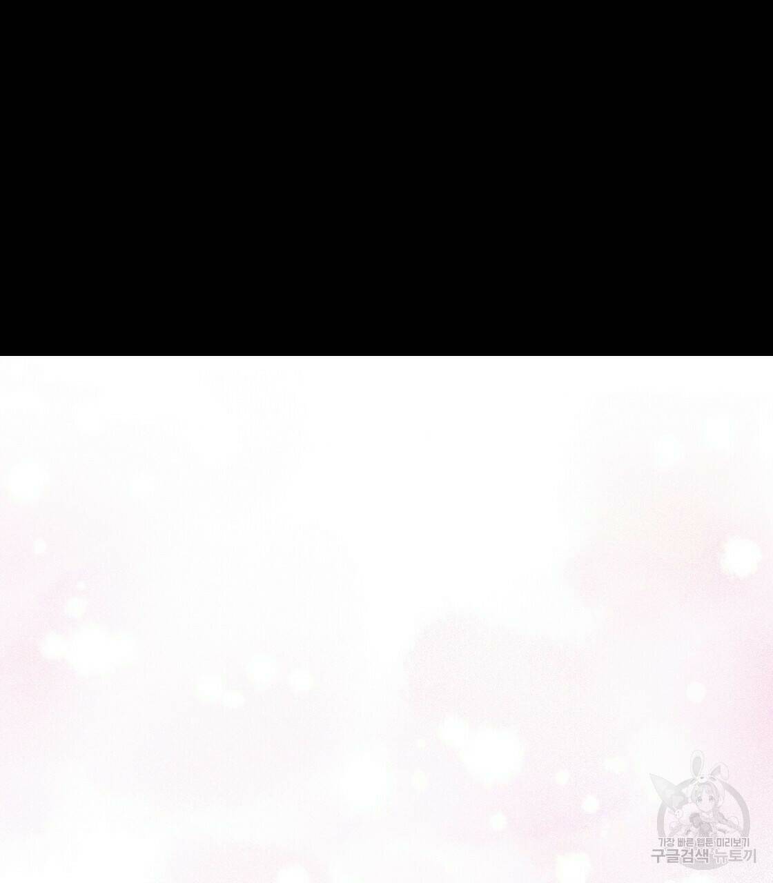 티파니에서 모닝 키스를 10화 21