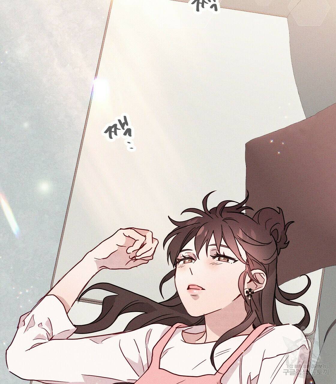 티파니에서 모닝 키스를 10화 25