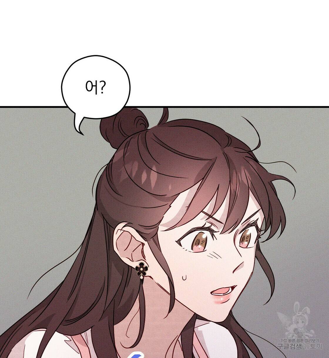 티파니에서 모닝 키스를 10화 32