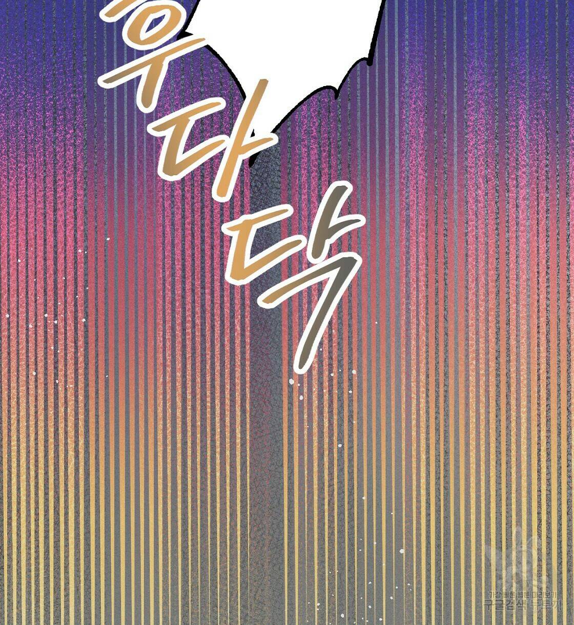 티파니에서 모닝 키스를 10화 38