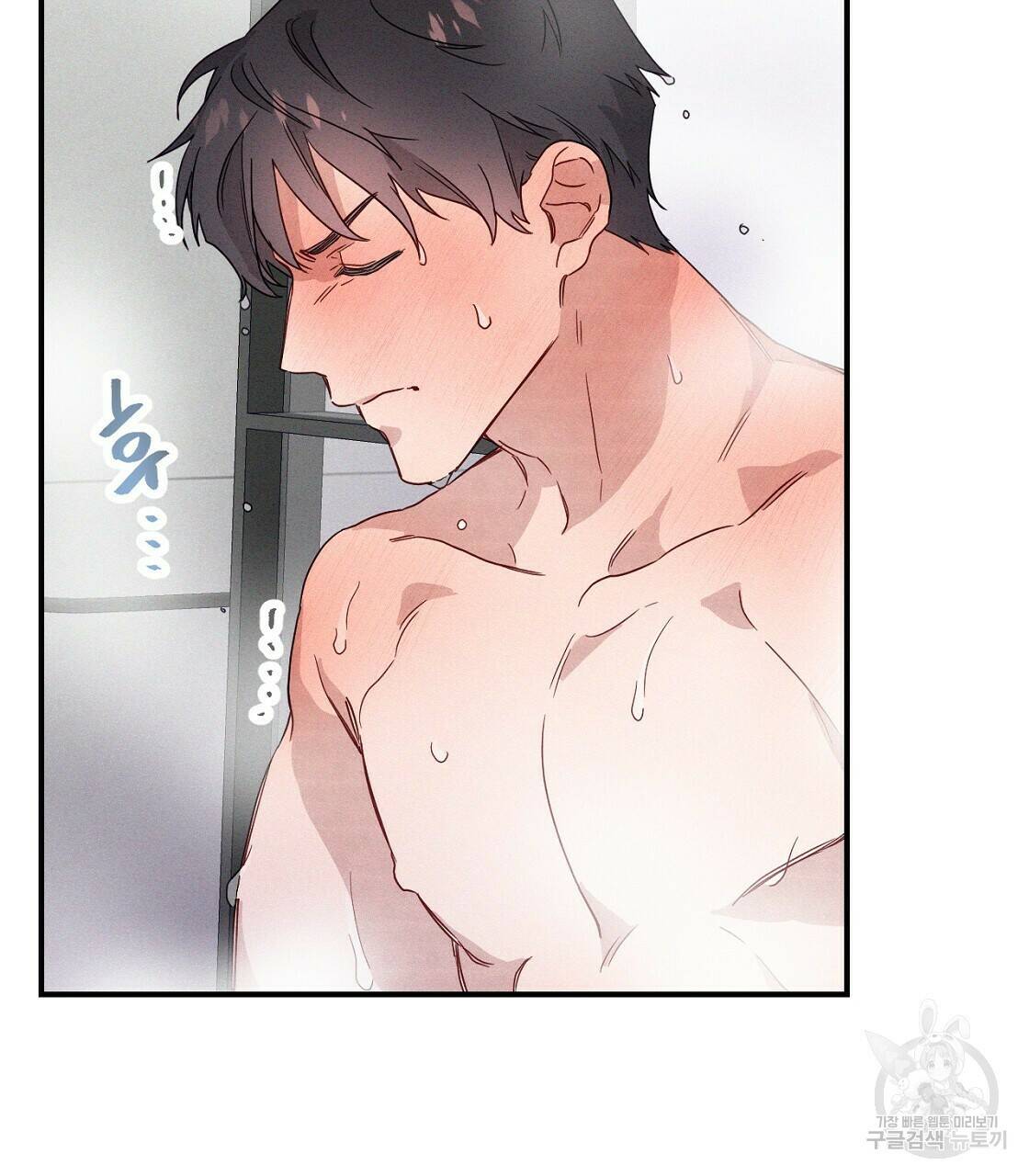 티파니에서 모닝 키스를 10화 51