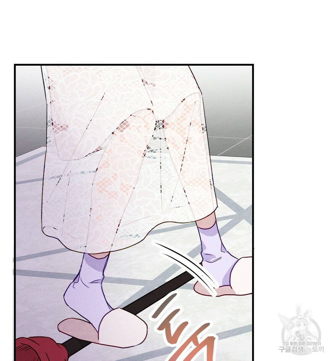 티파니에서 모닝 키스를 10화 54