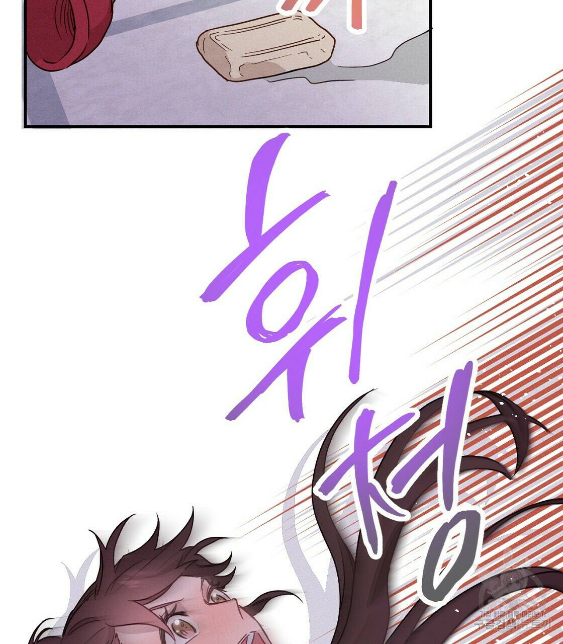 티파니에서 모닝 키스를 10화 55