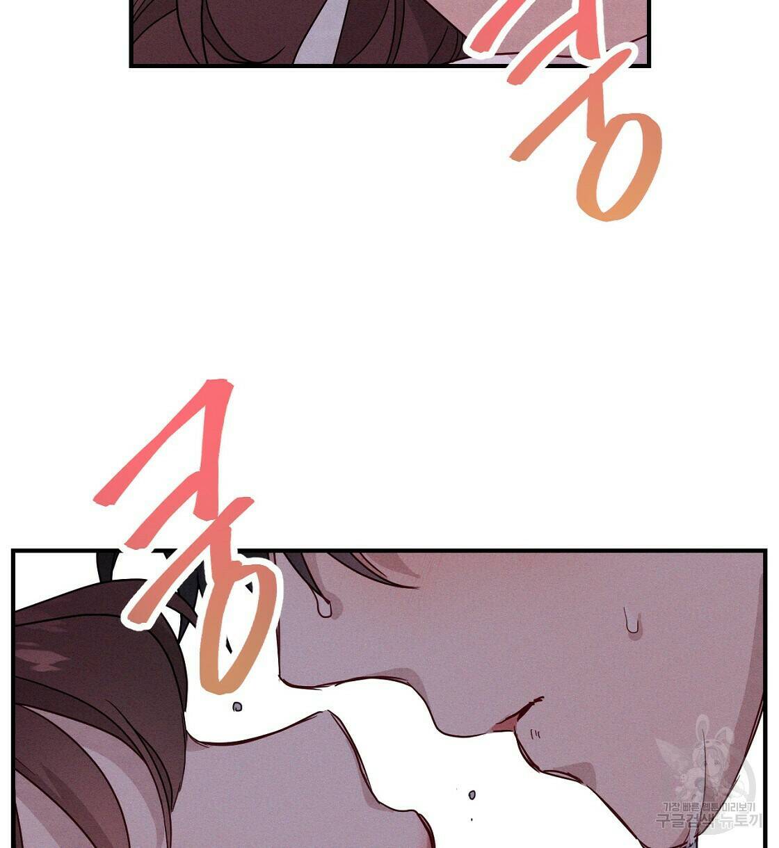 티파니에서 모닝 키스를 10화 64