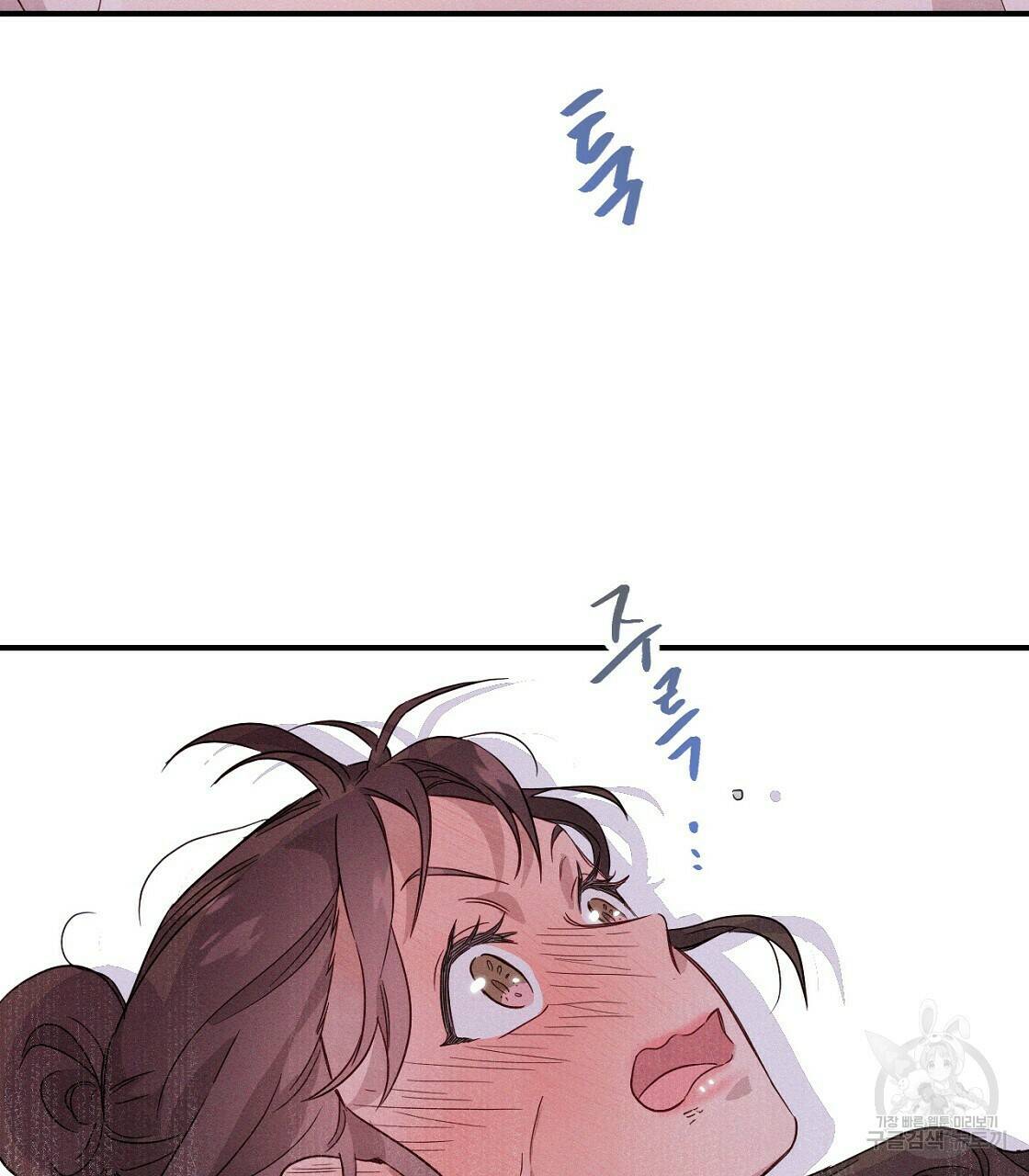티파니에서 모닝 키스를 10화 69