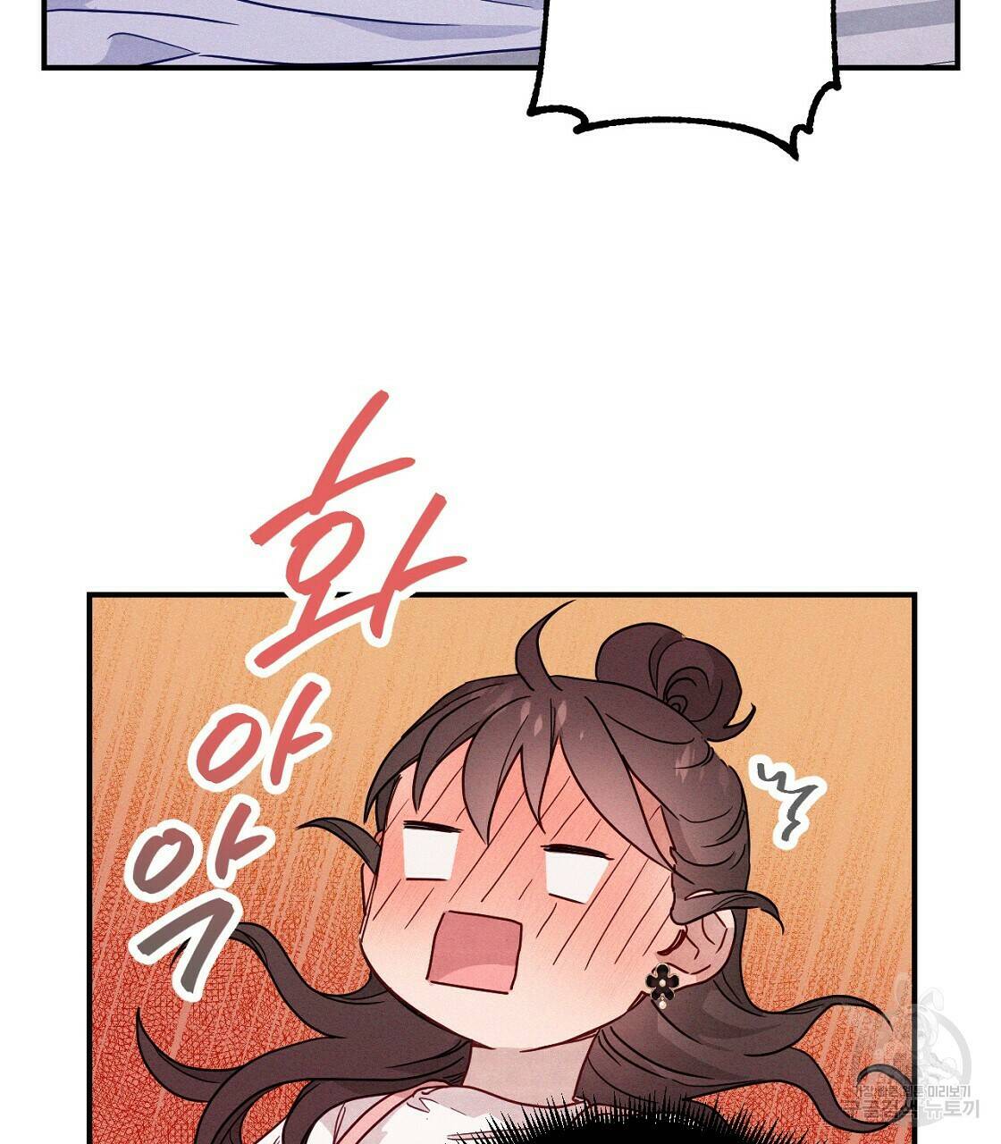 티파니에서 모닝 키스를 10화 75