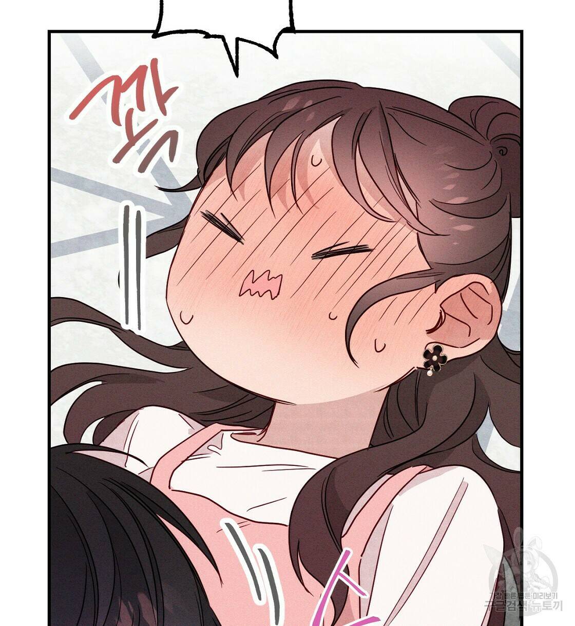 티파니에서 모닝 키스를 10화 84