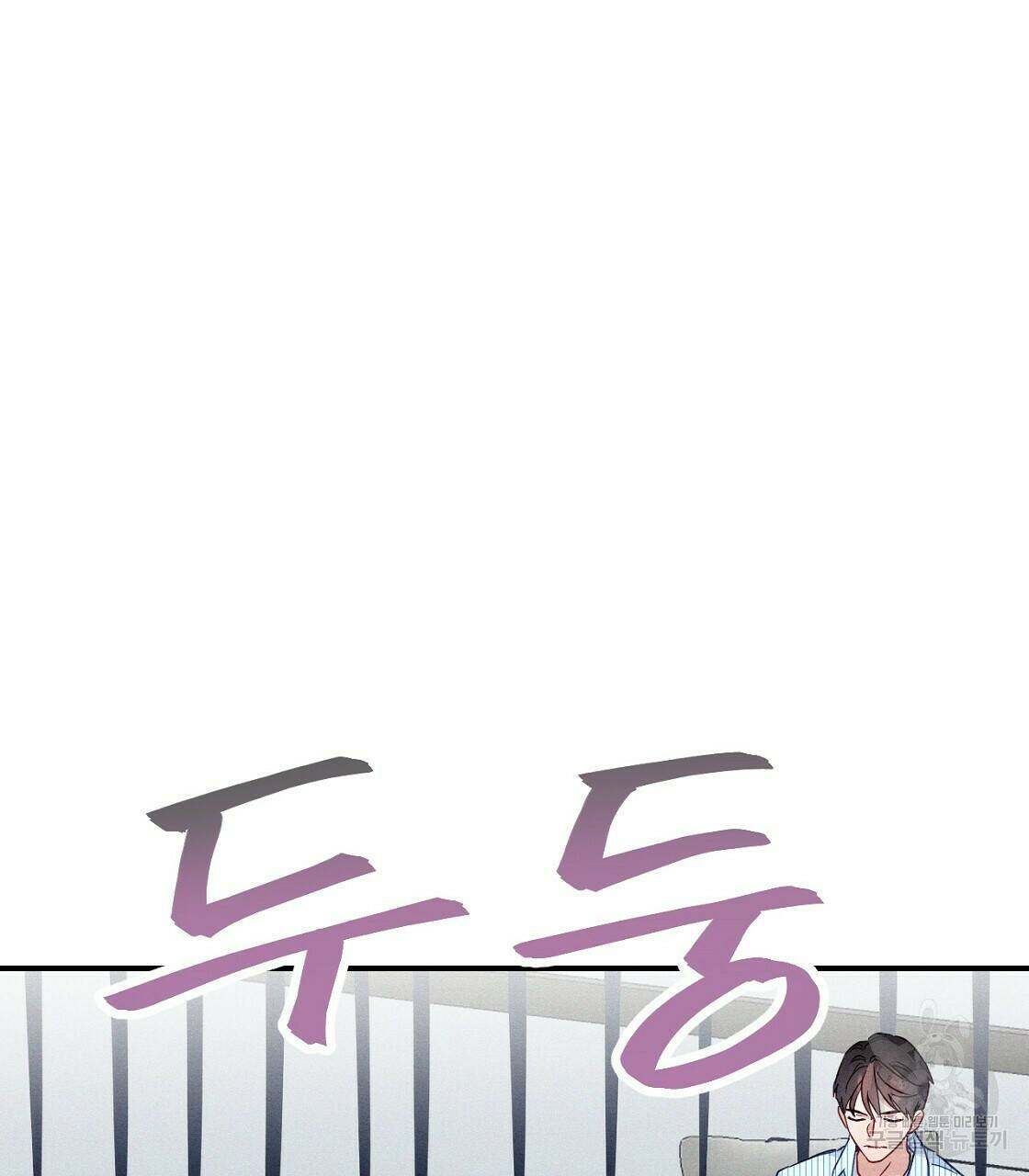 티파니에서 모닝 키스를 10화 89