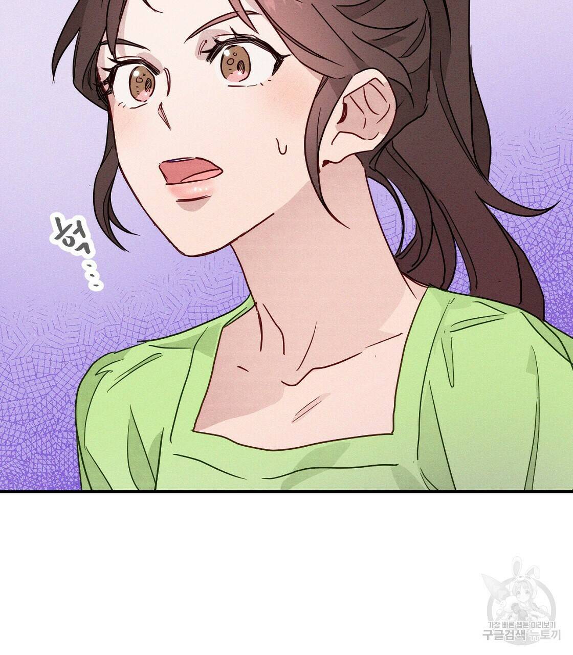 티파니에서 모닝 키스를 10화 107