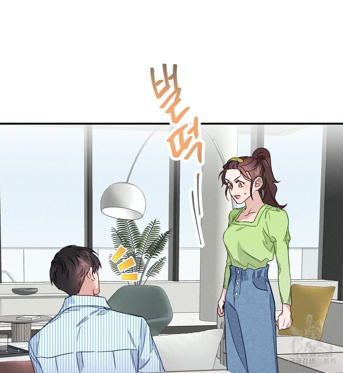 티파니에서 모닝 키스를 10화 108