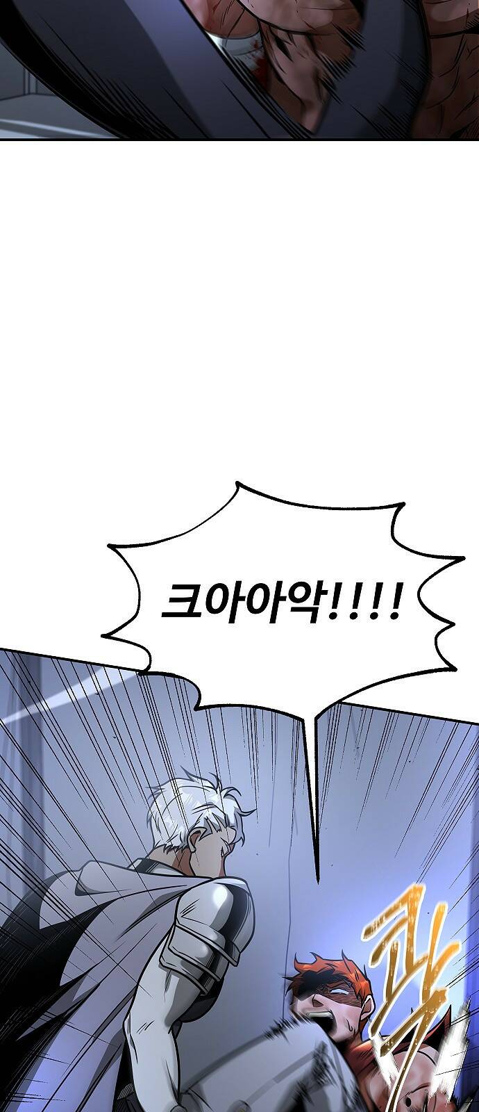 황제사냥 13화. 비안티나 (10) 4