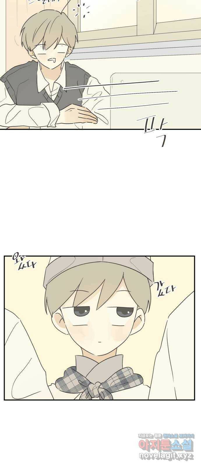 방과후 레시피 35화. 목격 (3) 3