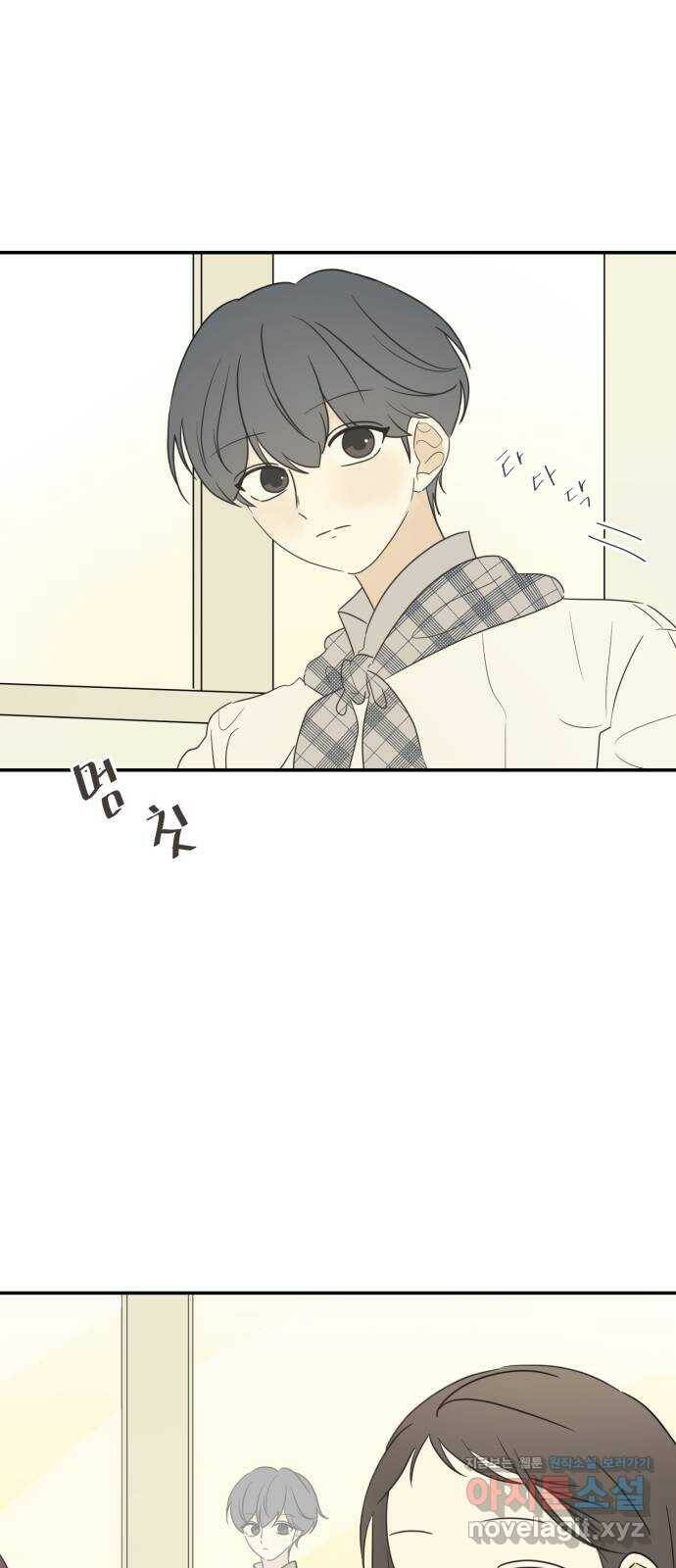 방과후 레시피 35화. 목격 (3) 6