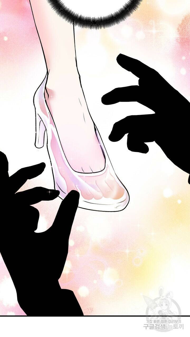 섹시한 와이프 27화 11