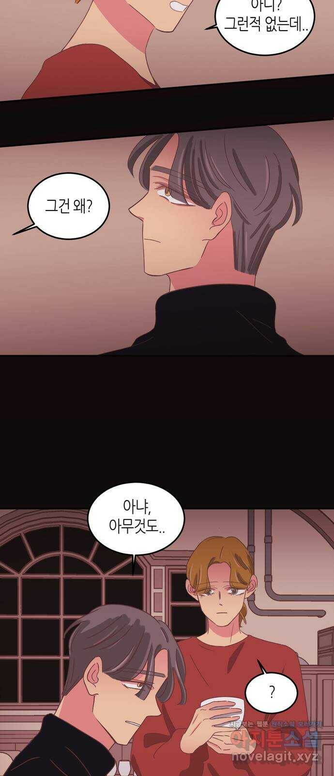온실 속 화초 시즌2 40화 2