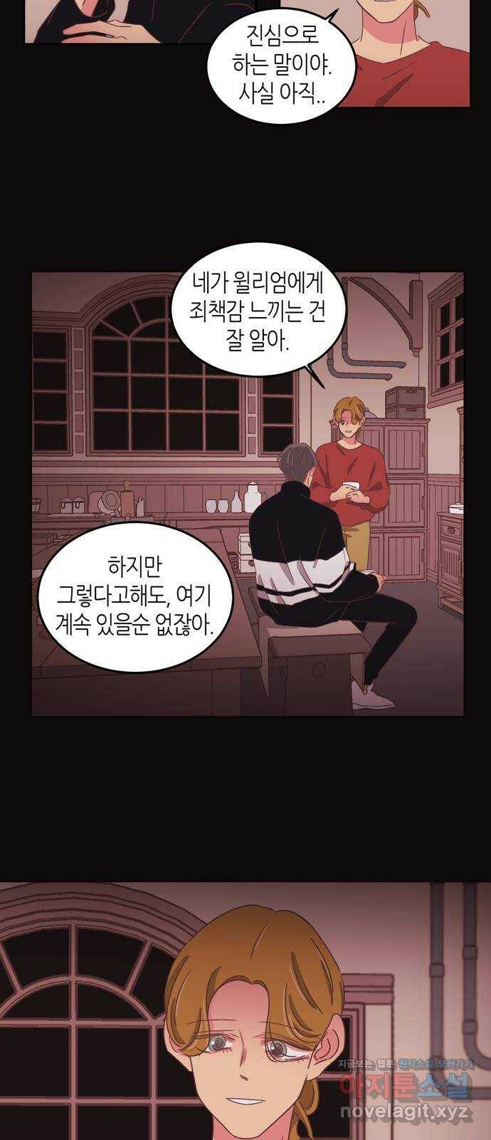 온실 속 화초 시즌2 40화 7