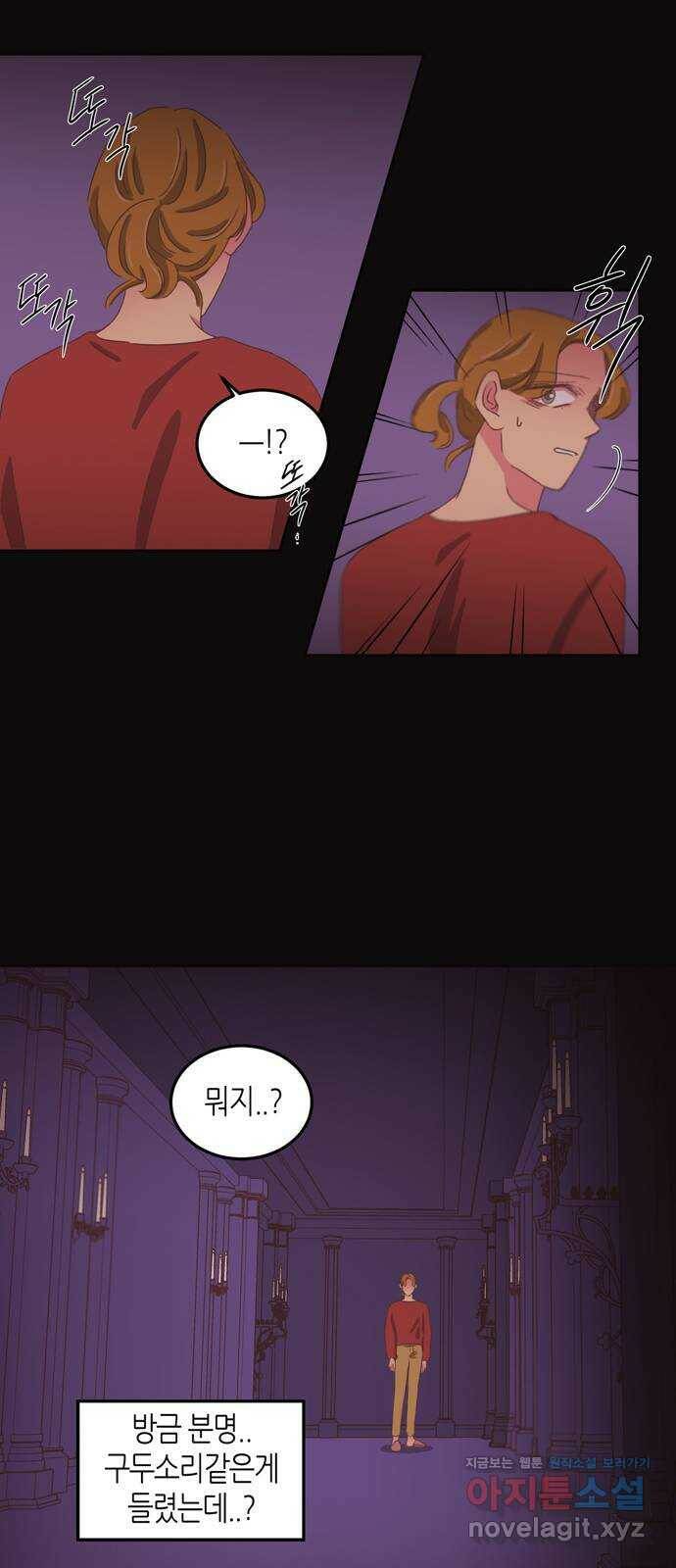 온실 속 화초 시즌2 40화 11