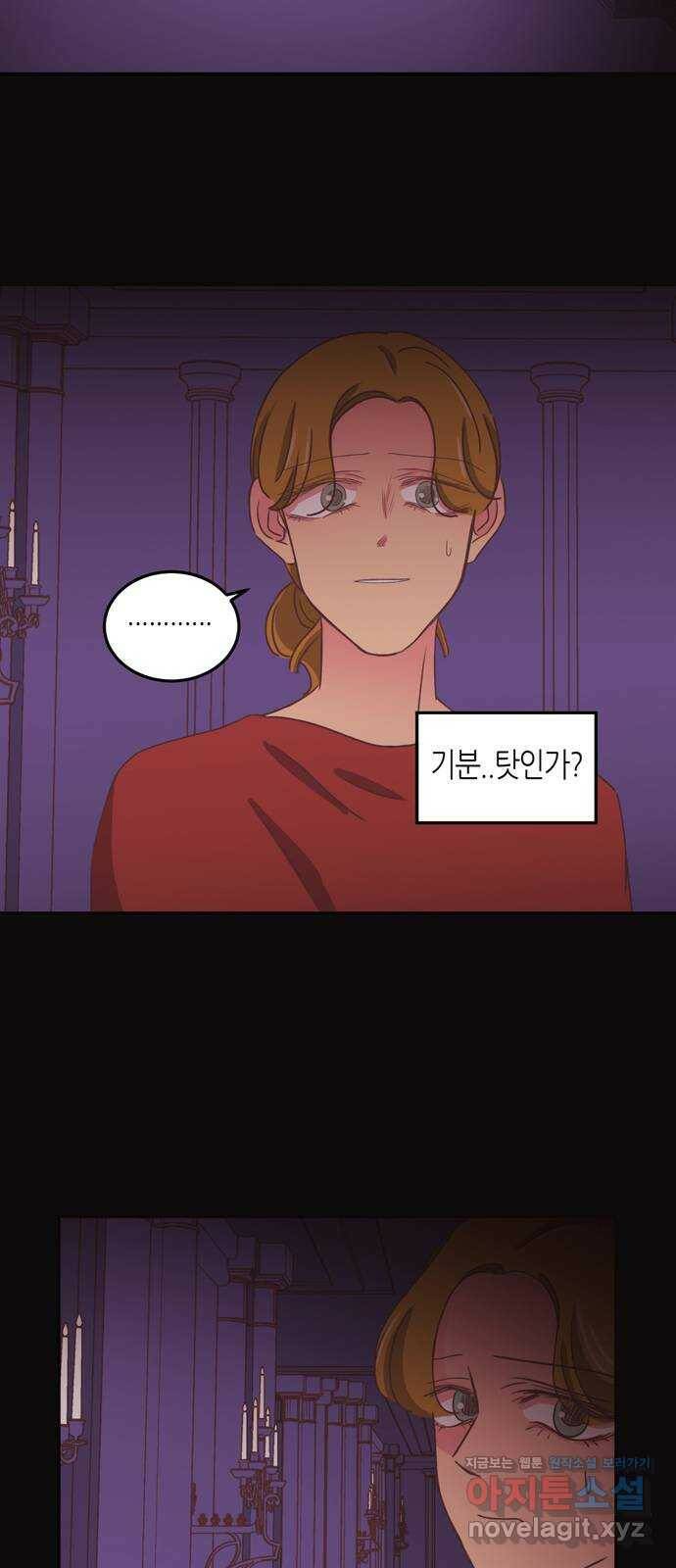 온실 속 화초 시즌2 40화 12