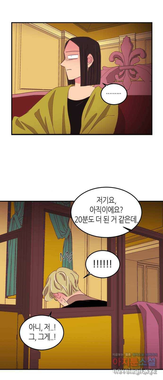 온실 속 화초 시즌2 40화 15