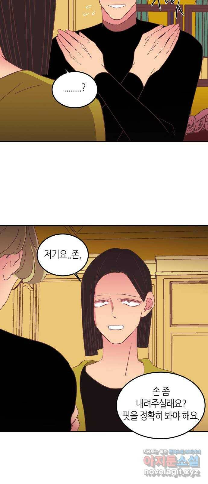 온실 속 화초 시즌2 40화 18
