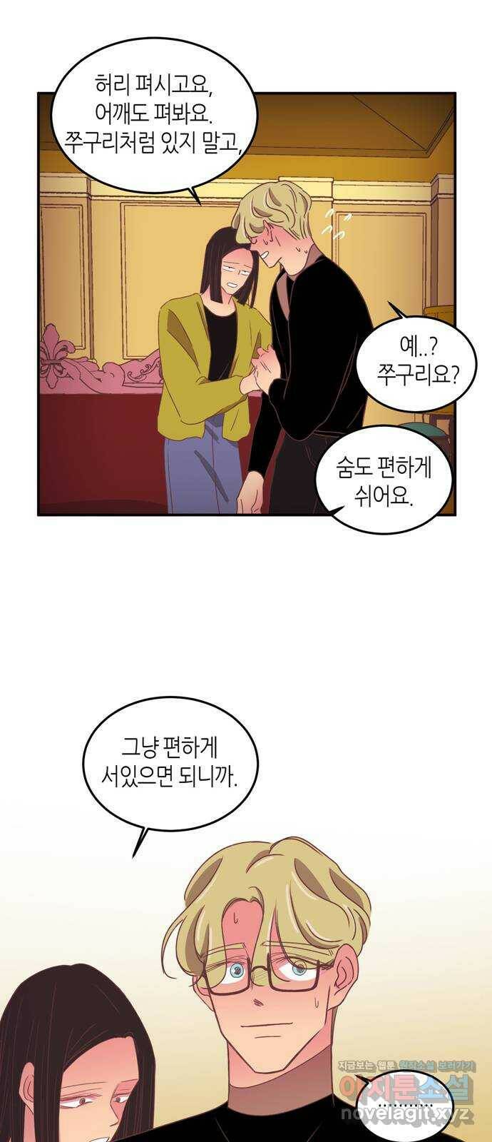 온실 속 화초 시즌2 40화 19