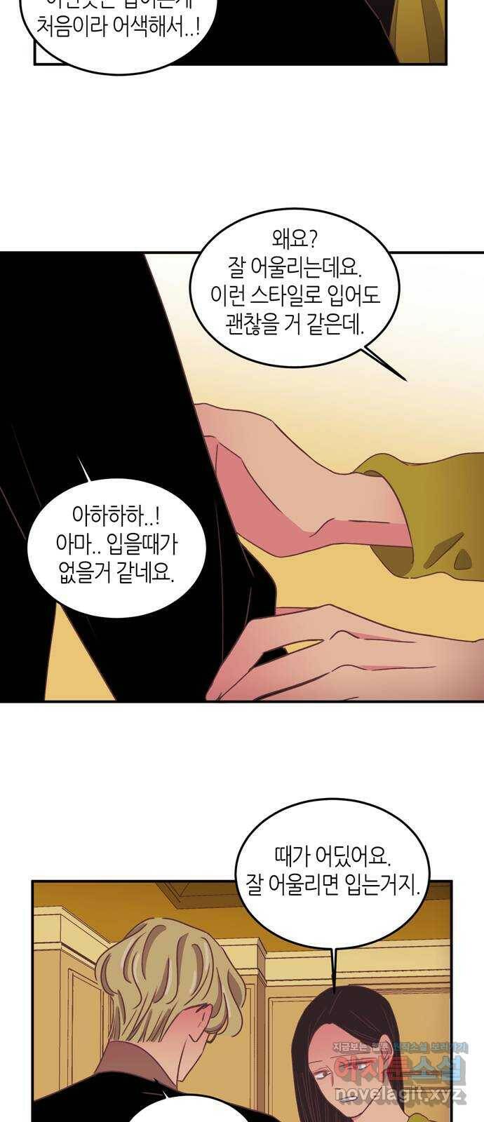 온실 속 화초 시즌2 40화 22
