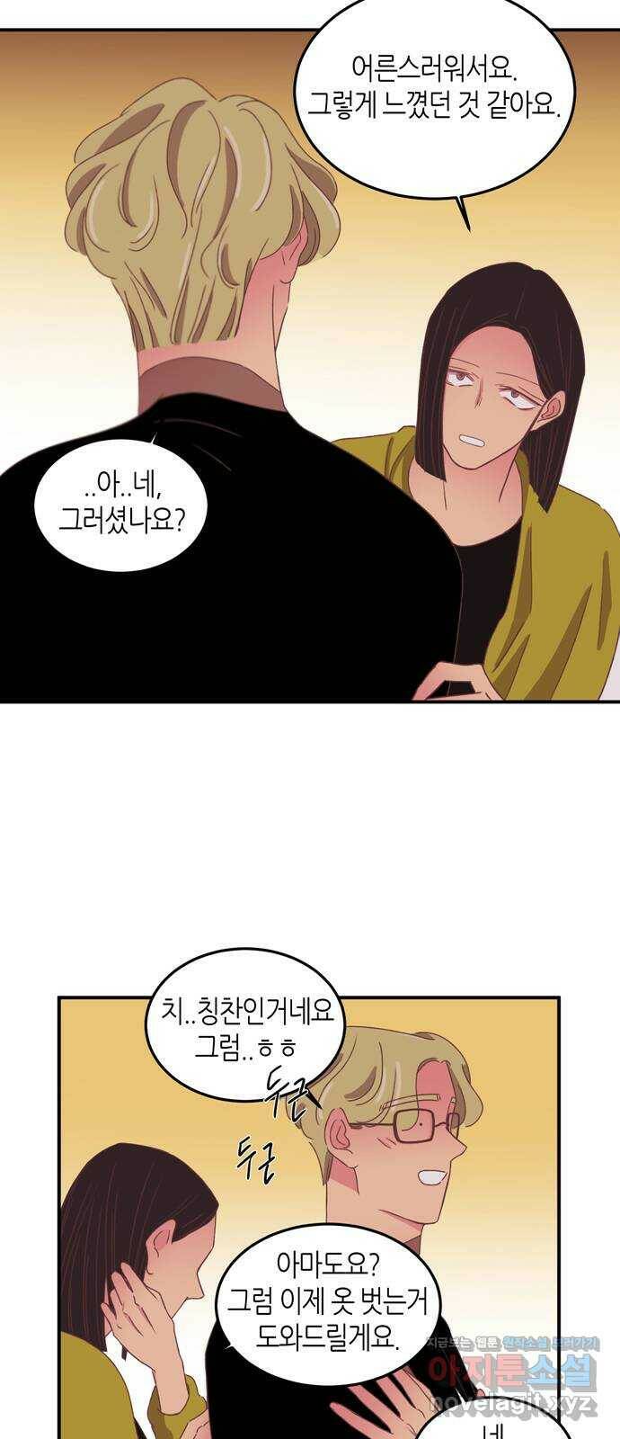 온실 속 화초 시즌2 40화 27