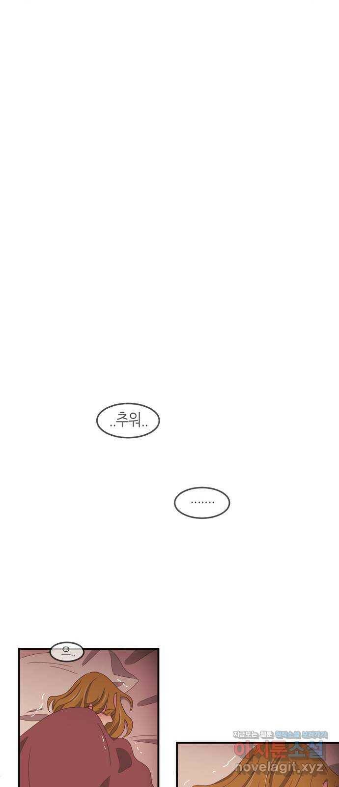 온실 속 화초 시즌2 40화 30