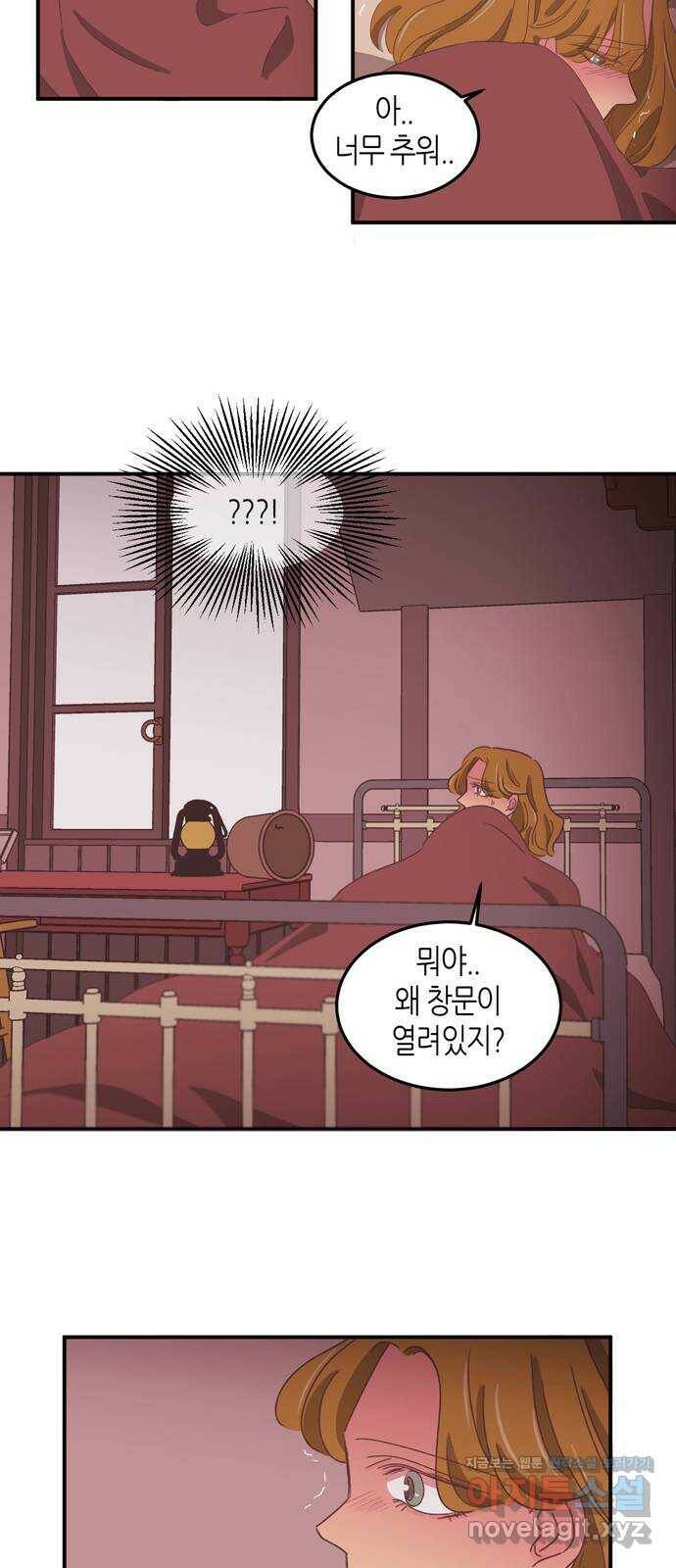 온실 속 화초 시즌2 40화 31