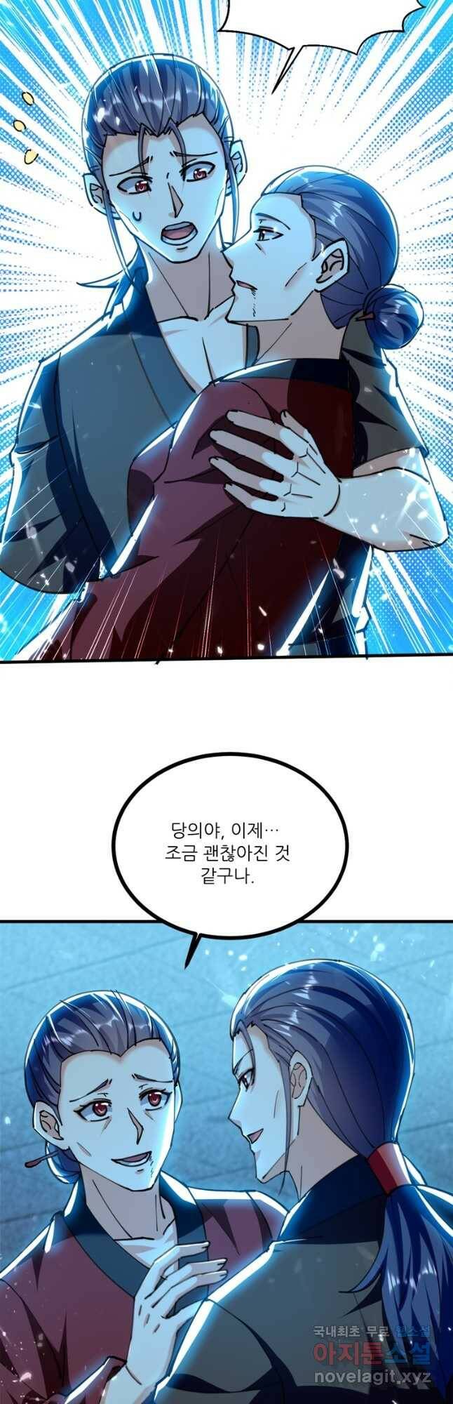 능천신제 156화 28