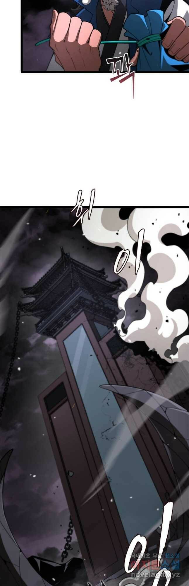게임이라는 이 세계에 구원을 112화 7