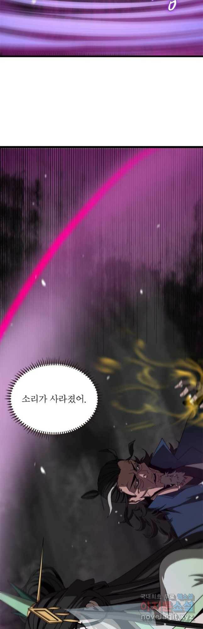 게임이라는 이 세계에 구원을 112화 12