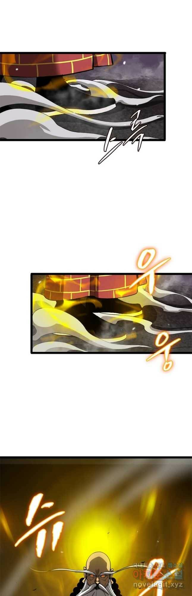 게임이라는 이 세계에 구원을 112화 27