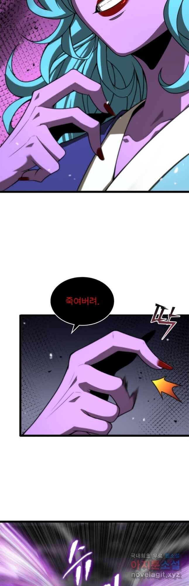 게임이라는 이 세계에 구원을 112화 29