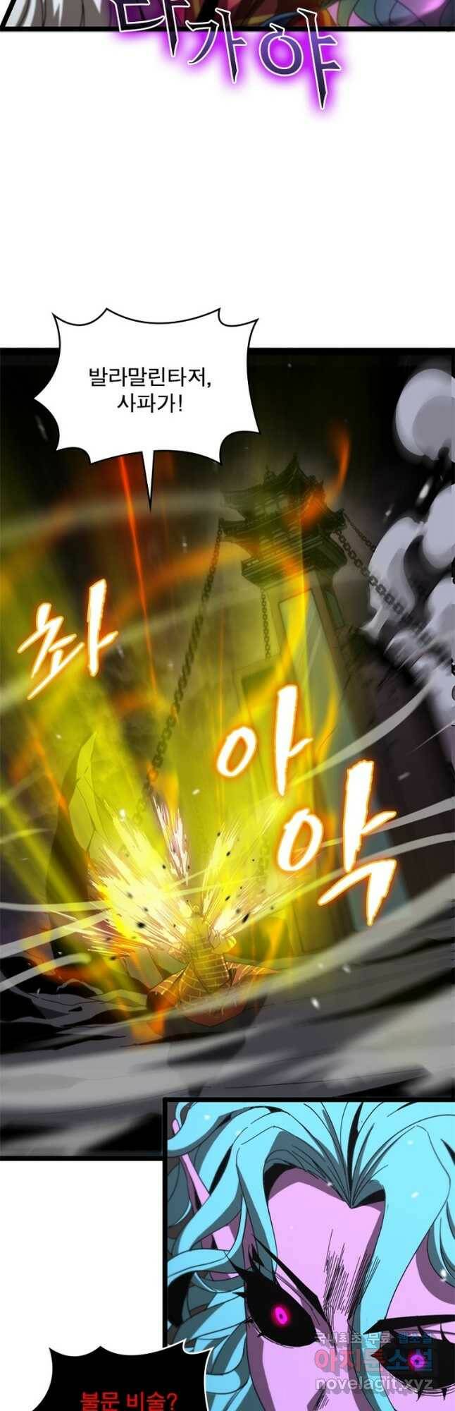게임이라는 이 세계에 구원을 112화 33