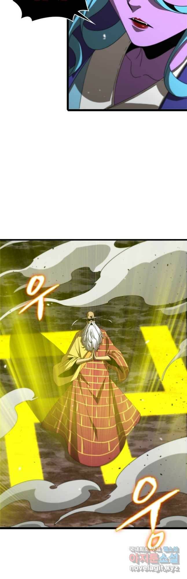 게임이라는 이 세계에 구원을 112화 34