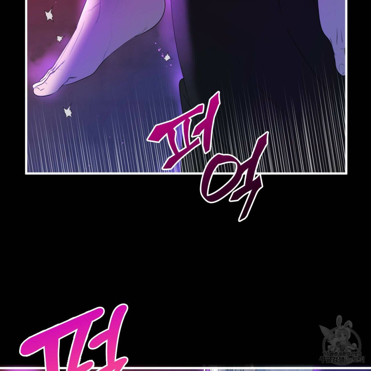 비혼주의입니다만?! 22화 4