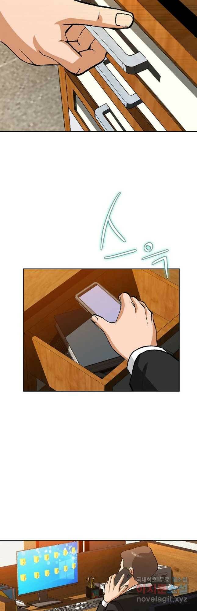 착한 남자 94화 2