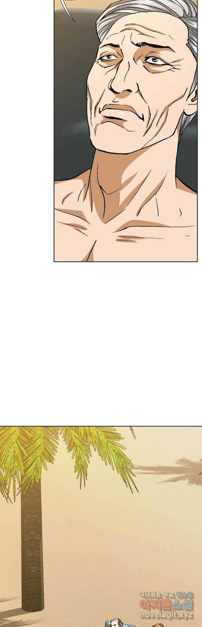 착한 남자 94화 9