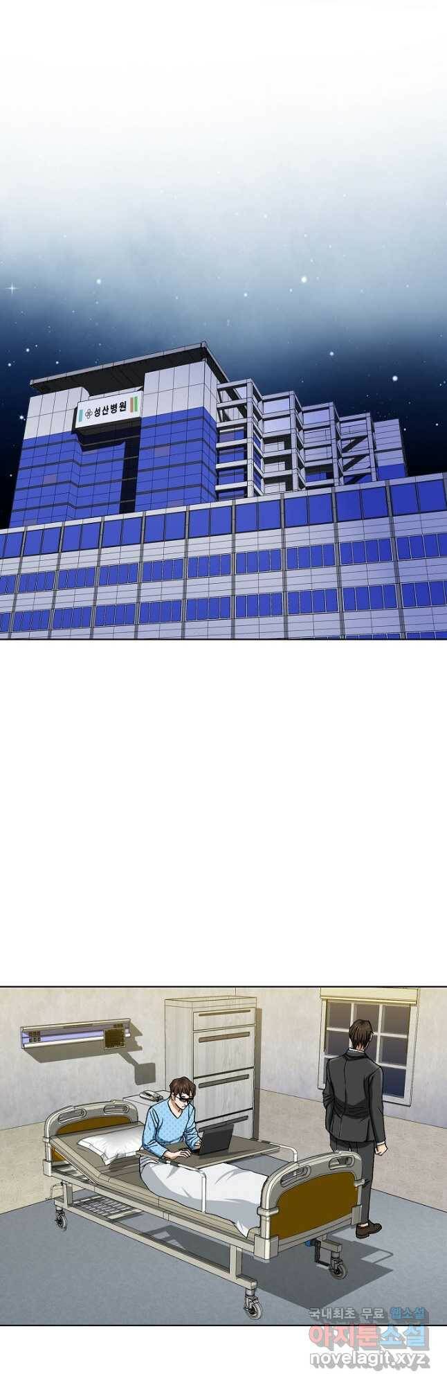 착한 남자 94화 28