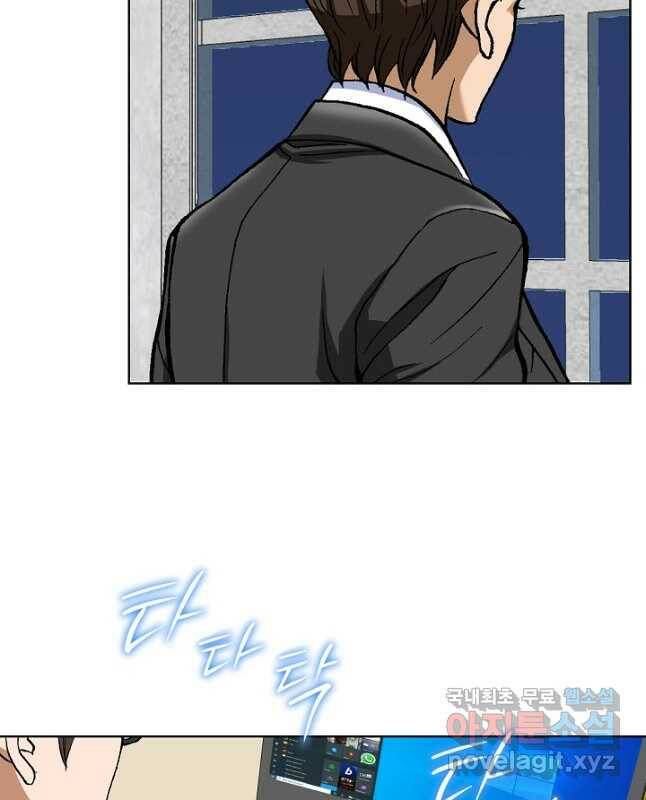 착한 남자 94화 30
