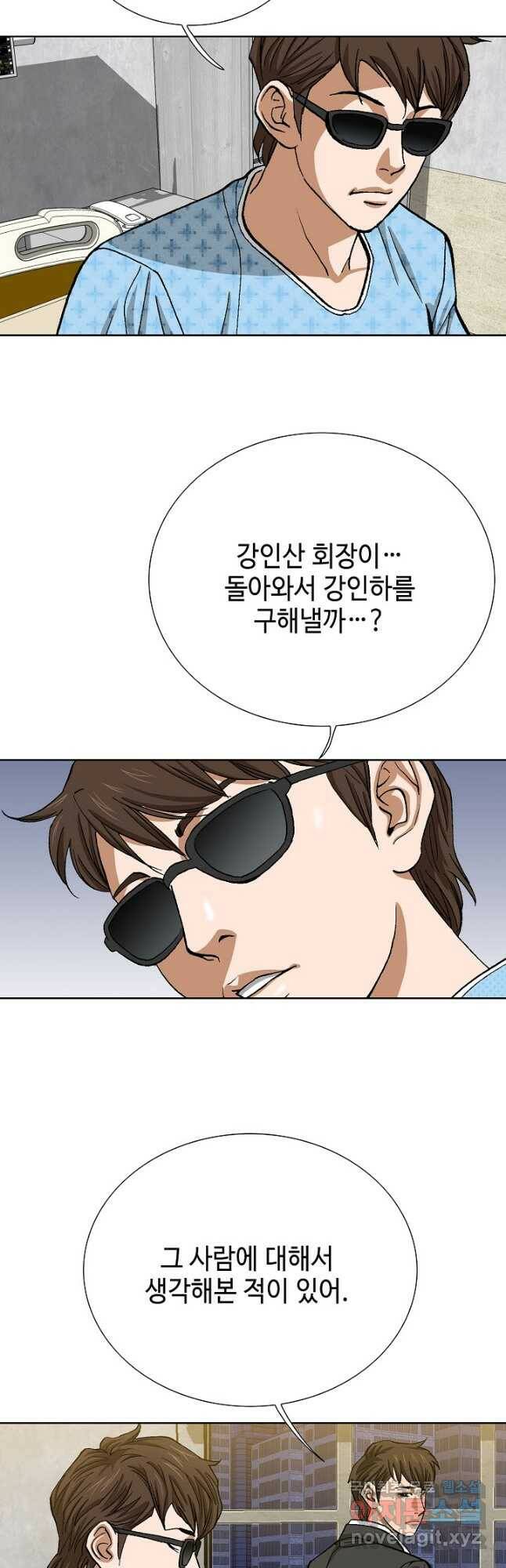착한 남자 94화 36