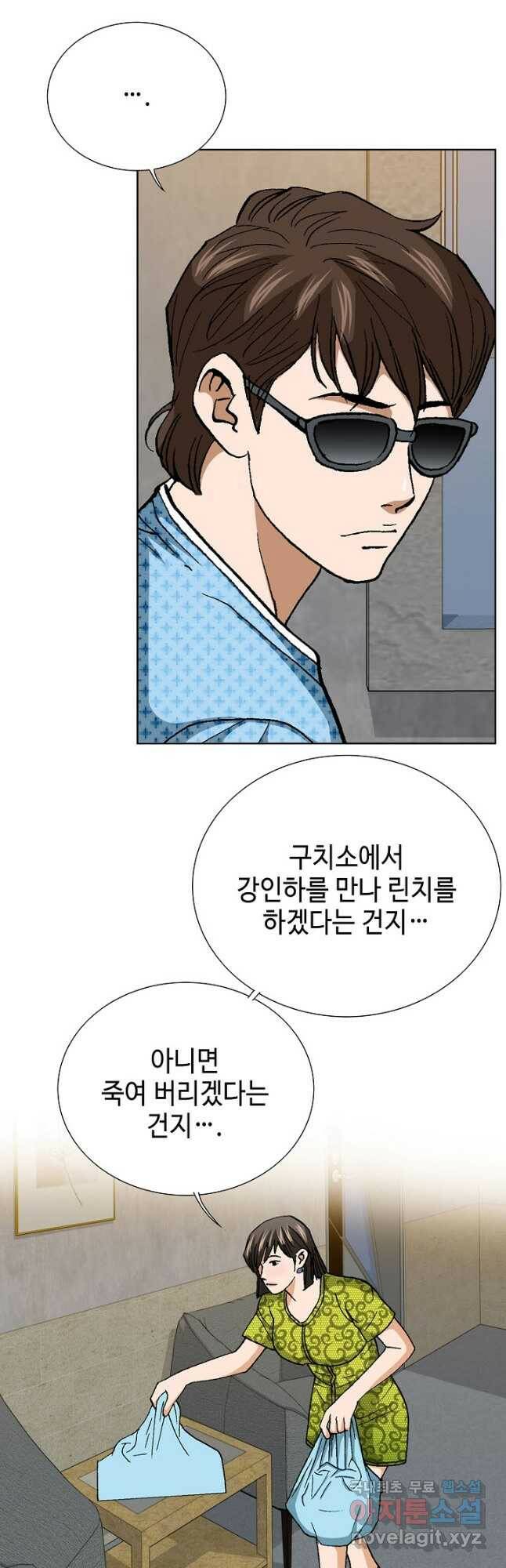 착한 남자 94화 42