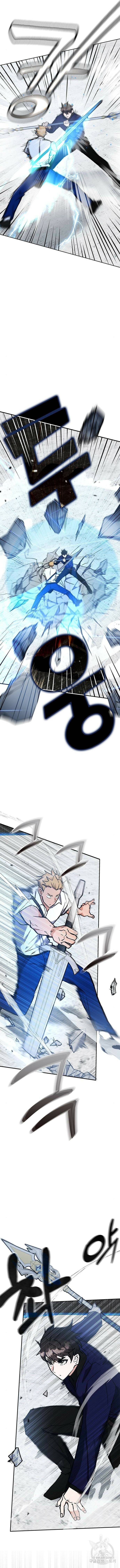 초월자 학원의 수강생이 되었다 35화 3
