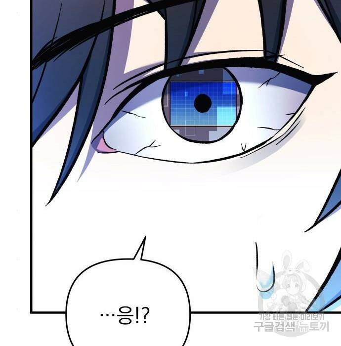 일신상의 이유로 잠시 휴재합니다 27화 15