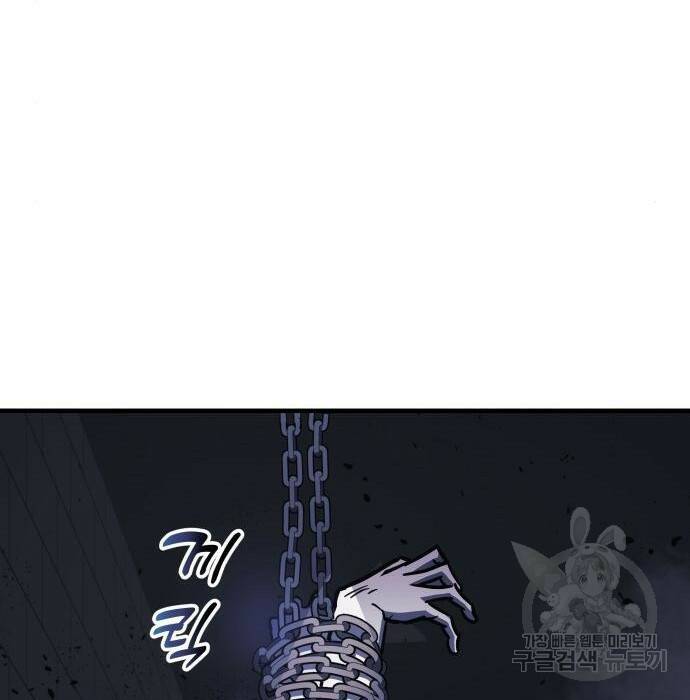 일신상의 이유로 잠시 휴재합니다 27화 30