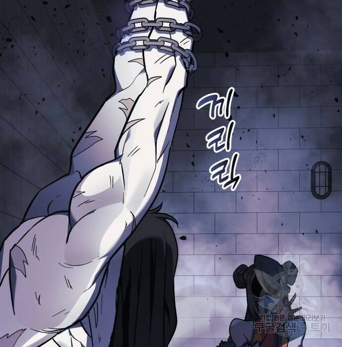 일신상의 이유로 잠시 휴재합니다 27화 31